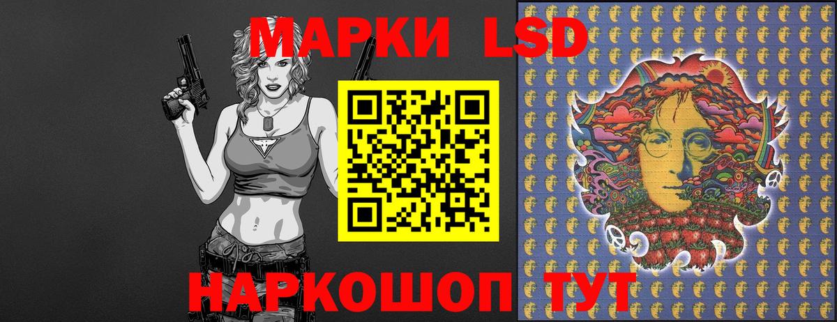 Марки 25I-NBOMe 1,5мг Хабаровск