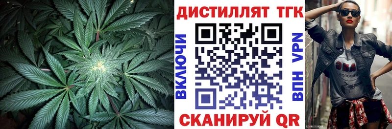 KRAKEN ТОР  купить закладку  Хабаровск  ТГК концентрат 