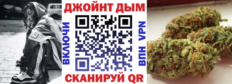 Бошки Шишки план  купить  цена  Хабаровск 