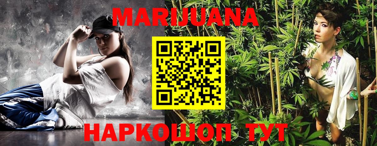 МАРИХУАНА Amnesia  Вход с VPN  Бошки Шишки OG Kush  Бошки марихуана планчик  Хабаровск 